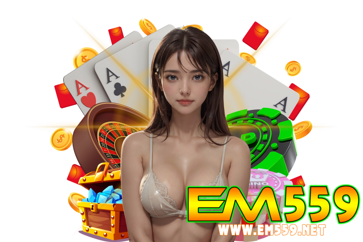 em559 แจกเครดิตฟรี